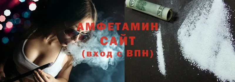 Amphetamine VHQ  Гусев 